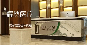 杭州黄金微针去色沉美容医院口碑榜top10合集发布！杭州金红医疗美容诊所榜一实至名归