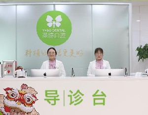 苏州牙科医院排名，五家人气评选！