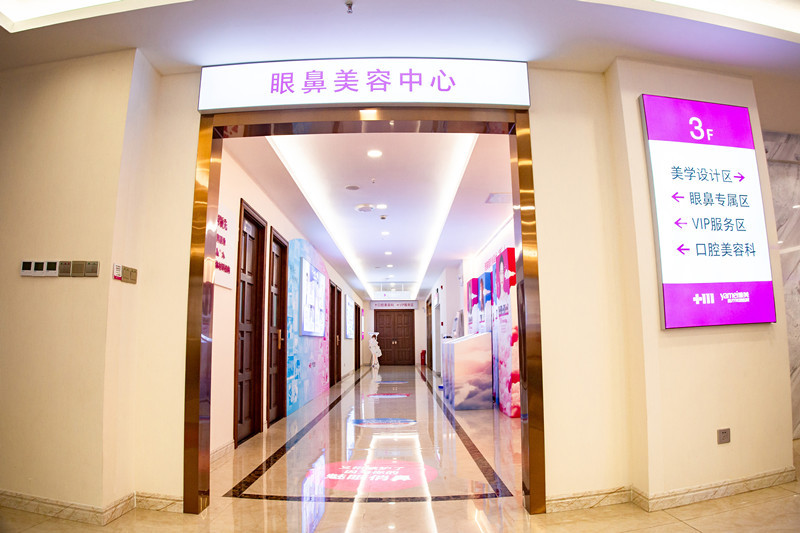 长沙雅美整形收费贵吗？隆胸14800元起，隆鼻14600元起！(图1)
