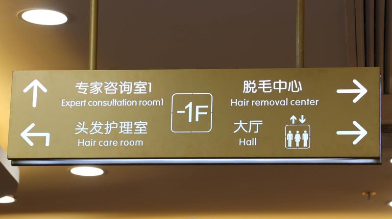 昆明整形医院排名推荐：寻找您身边的美丽专家(图4)