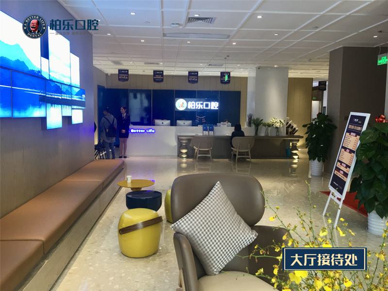 南宁牙科医院哪个好？这几家正规又便宜