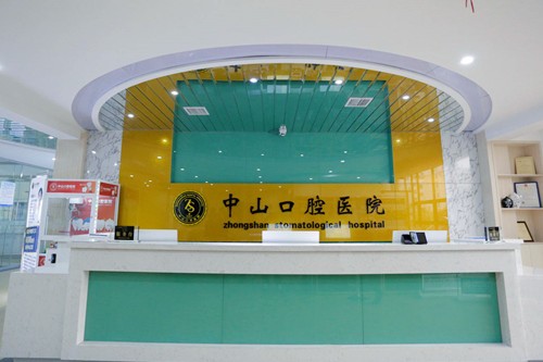 九江哪家牙科医院好？6家口碑实力双靠谱医院分享