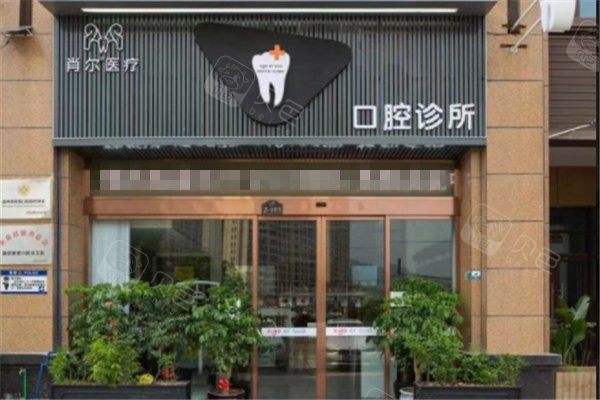 温州口腔正畸哪家医院好，盘点温州排名靠前的正畸医院