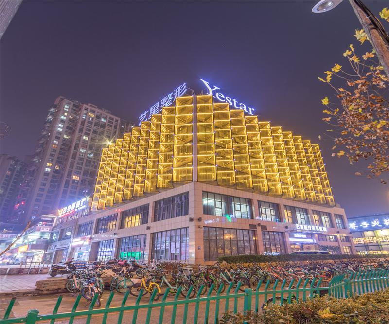 合肥艺星医疗美容医院整形效果好不好？费用多少？