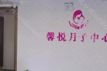 广州十大月子中心名单曝光，附上收费价格、地址、营业时间