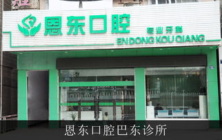 武汉牙齿矫正哪家便宜又好？汇总五家武汉正畸价格便宜又正规牙科