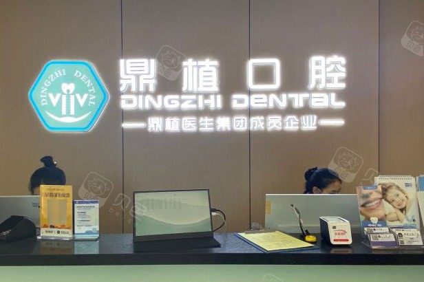 南昌十大口腔医院排名如何？医院名单前十更新(图4)