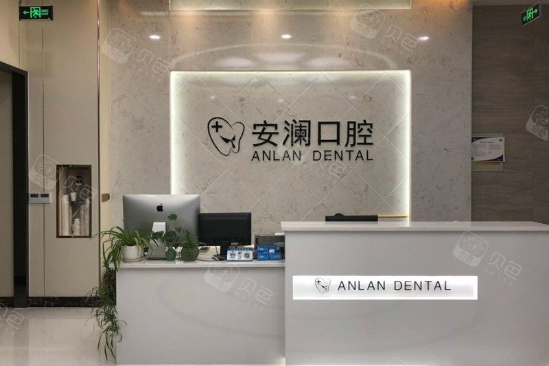 2025苏州松牙根管内固定术在榜单前10位口腔美容医院(苏州灵格口腔医院前10稳中求胜)