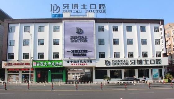 无锡口腔医院排名前十，附带种植牙技术和价格同步参考！