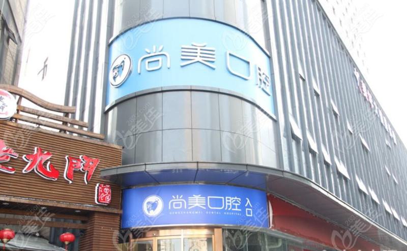 长沙从哪里看牙齿？实名推荐正规牙医过来看看！(图2)