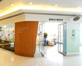 上海正规好一点的牙科医院有几家？德申会口腔、华齿国定、桦齿等六家技术不错