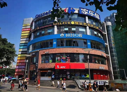重庆8020口腔正规吗？现代化口腔连锁医院，实力不容置疑！