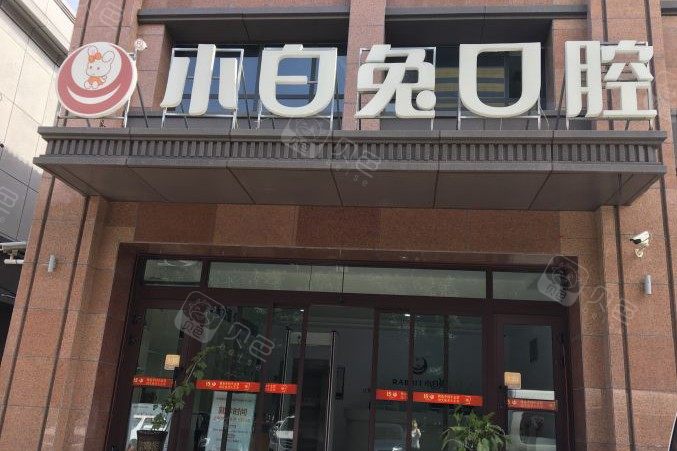 牙科速报：乌鲁木齐牙科医院排名榜更新 前十名优势项目大公开！