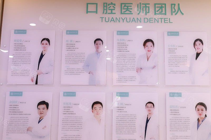 成都画美团圆口腔医院李辑医生怎么样？三个月术前术后对比图_价格表更新