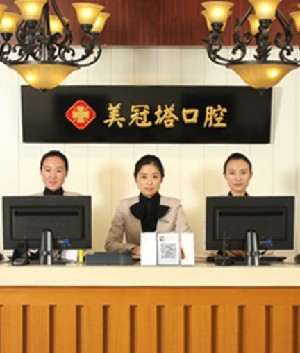 上海隐形矫正哪家口腔医院好？圆和新永门、华美、美冠等矫正技术强。