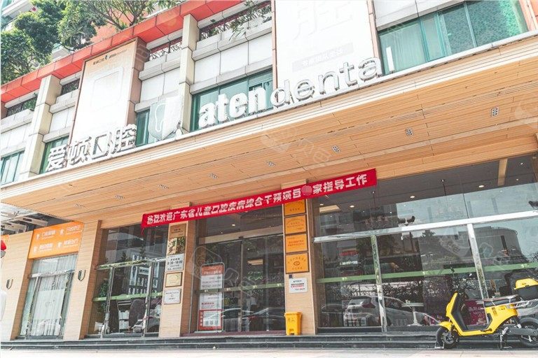 分享佛山本地看牙好的口腔医院，佛山牙科医院价格地址分享