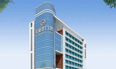 南京牙齿整形医院排名丨哪家好？口腔科介绍、专业医师、价格表一览！