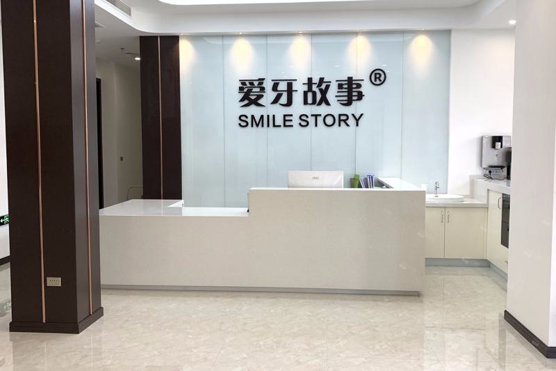 温州牙科医院排名前十， 温州市正规牙科名单大全就在这了