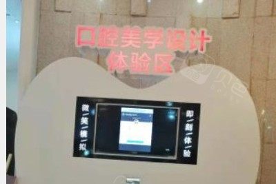 温州有哪些值得推荐的优质儿童牙科医院？盘点专业温州儿童齿科，给孩子一个健康牙齿！