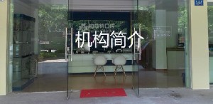 公布厦门牙科私立医院排名，还附赠口腔医院的地址和价格