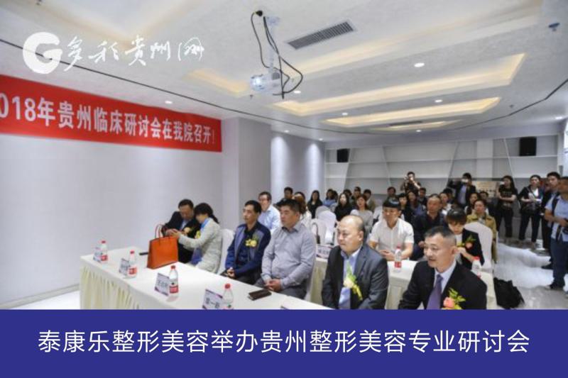 贵阳玻尿酸去颈纹2025价目表均价一览(2025贵阳玻尿酸去颈纹参考价为：16713元)(图2)