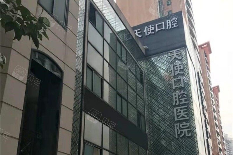 东莞口腔医院排名前十，优质口腔医疗服务推荐，哪家医院最适合你？(图2)