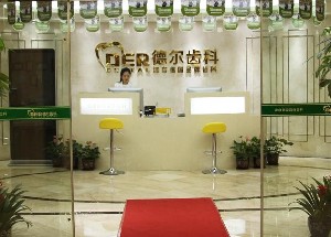 哪个口腔医院种植牙好？2025榜单揭晓！这几家口碑不错~(图2)