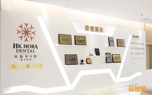 东莞种植牙医院排名前五分享，揭秘哪个口腔医院种牙好！