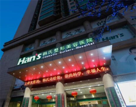 济南激光脱毛医院哪家好？实地探访艺星、鹏爱，口碑和网上说的一样(图2)