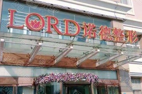 青岛做矫正牙齿一般多少钱？想知道青岛哪些牙科牙齿矫正做的好？
