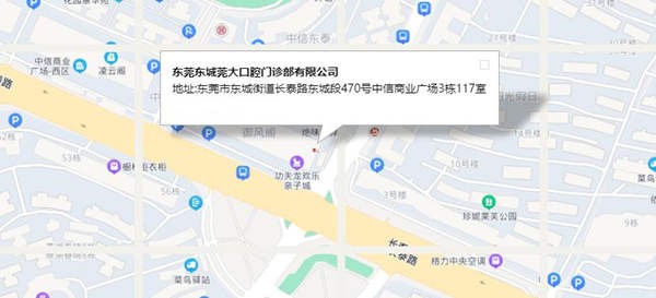 东莞种植牙哪家医院比较好？这份东莞种植牙价格表值得收藏