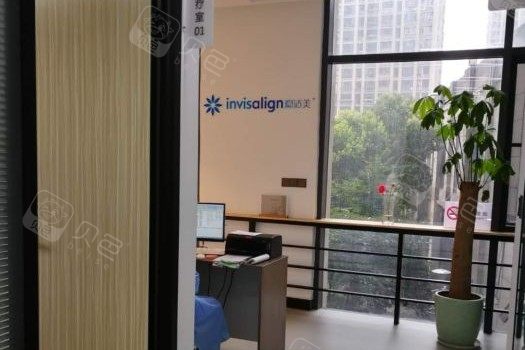 南京牙仙子口腔医院的看牙技术怎么样？服务口碑好吗？收费贵不贵？