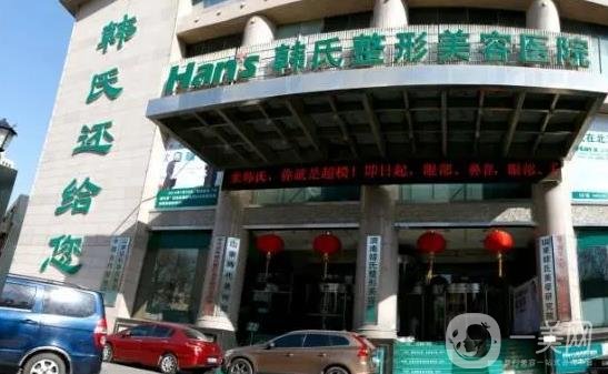 2024年济南整形医疗行业深度解析：私立医院口碑与专业优势全览(图4)