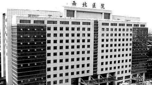 西安交大口腔医院价格表已曝光、挂号预约、医生团队