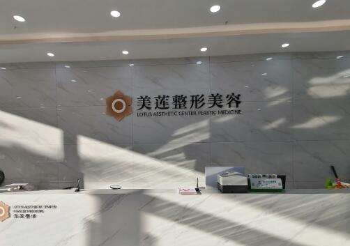 济南美莲双眼皮价位一般在多少？真人隆鼻案例分享