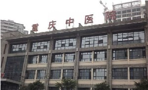 重庆博美口腔医院技术怎么样？口碑好吗？