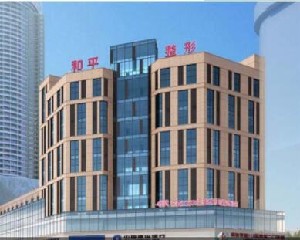 宁波玻尿酸隆鼻价位表2025新版全网发布(2025宁波玻尿酸隆鼻参考价为：16647元)(图2)