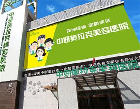 长春吸脂整形医院哪家好？排名前六的医院推荐，技术精湛，效果显著