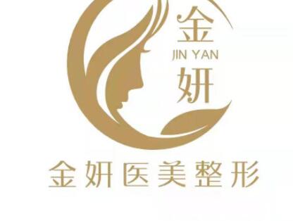 长春眼袋整形医院推荐：哪家医院好，全新技术带来完美蜕变
