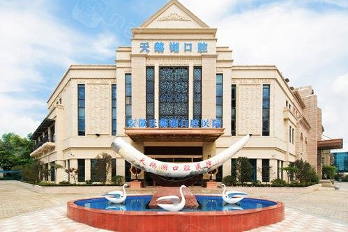 合肥市牙根柱冠修复价格收费表及项目情况公示-合肥市牙根柱冠修复价格