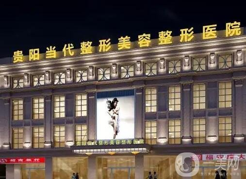 贵阳美贝尔隆胸手术费用详解：价格范围及影响因素