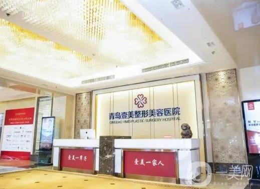 青岛哪个专家割双眼皮好？博士医学美容王建宇医生技术好吗？附案例分析及价格表！