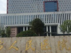2025温州下颌阻生牙排名十强的正规医院技术实力PK！温州恒荟名雅口腔门诊部口碑性价比一览(图2)