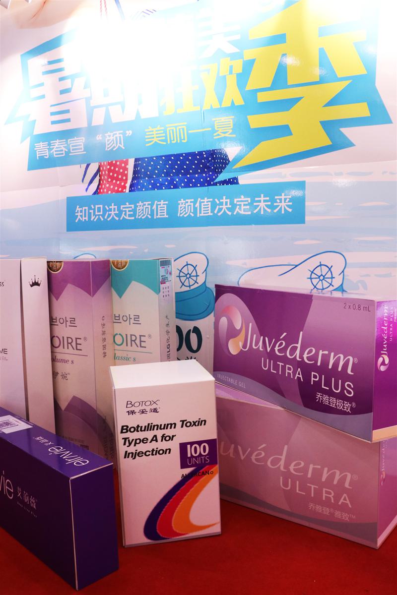 哈尔滨割双眼皮整形医院推荐：超龙、悠然、雅美等医院，哪个更适合你？