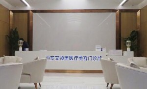 2024年西安顶级抽脂整形医院全方位介绍(图3)