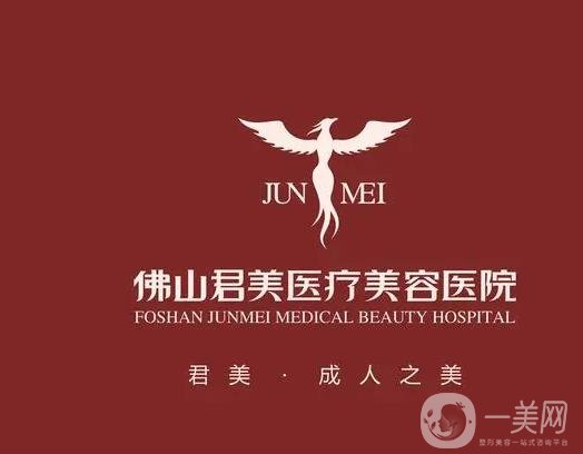 佛山整形医院排名前四揭晓，华美与壹加壹技术领先，求美者推荐首选！