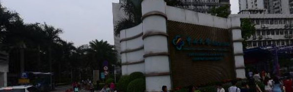 中山大学附属第三医院整形烧伤科价格表3月提前预览，抓紧时间！