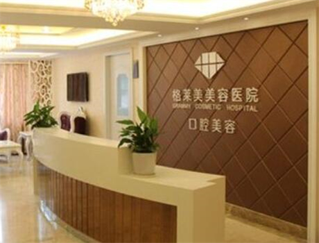 福州玻尿酸正规医院有哪些？星龄、爱美尔等爱美人士诚挚推荐！