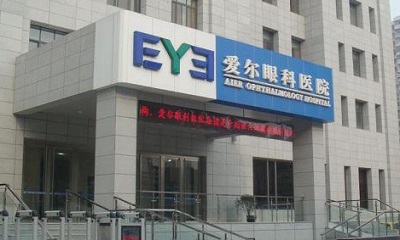 2024年南京眼科医院哪家好？公布一份口碑排名榜名单请查收(图4)
