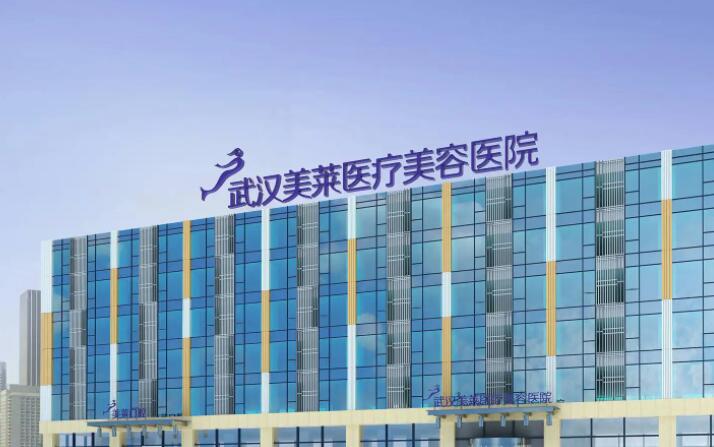 武汉打伊妍仕少女针去哪里较好？武汉少女针授权医院医生名单揭秘